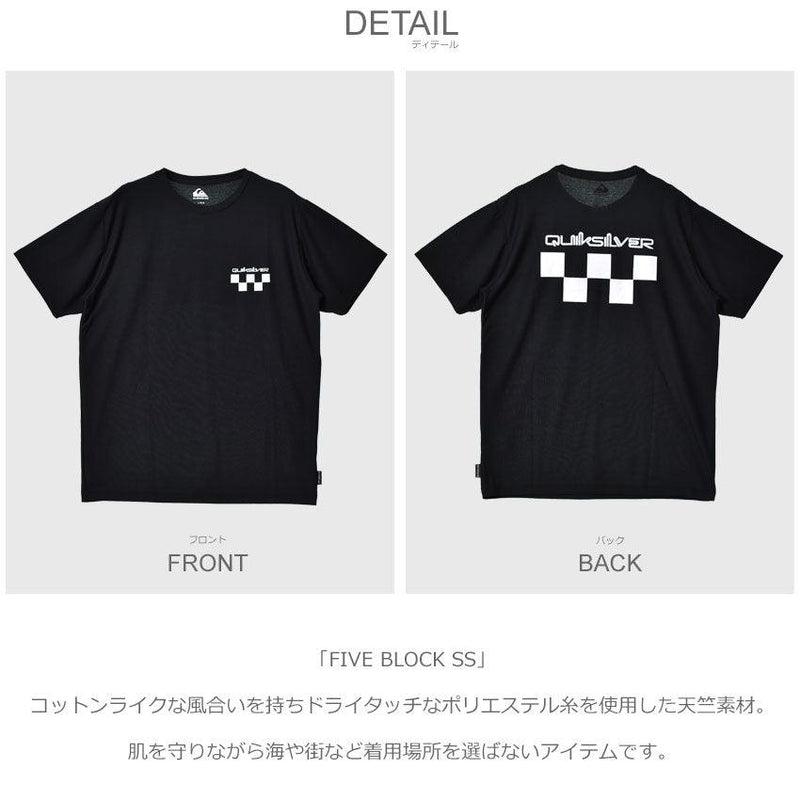 FIVE BLOCK SS QLY222001 半袖Tシャツ ブラック 黒 ホワイト 白 ブルー 青 イエロー パープル 5カラー