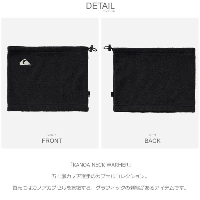 KANOA NECK WARMER QOA224322 ネックウォーマー ブラック 黒 アイボリー 2カラー