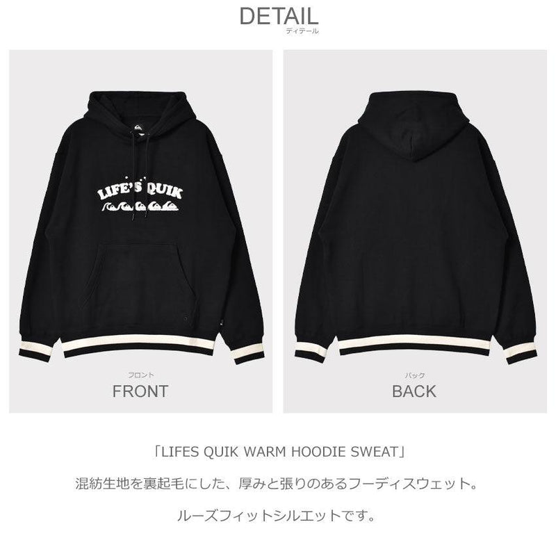 LIFES QUIK WARM HOODIE SWEAT QPO224056 パーカー ブラック 黒 グレー 2カラー