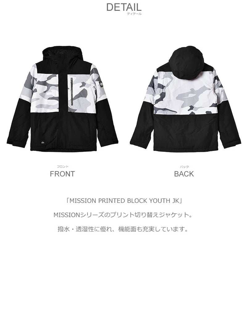 MISSION PRINTED BLOCK YOUTH JK キッズ EQBTJ03155 ジャケット 3カラー
