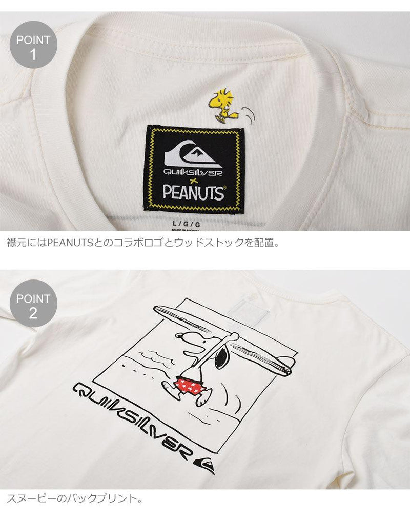 ピーナッツ コラボ ロングTシャツ AQYZT08442 長袖Tシャツ ホワイト 白 1カラー