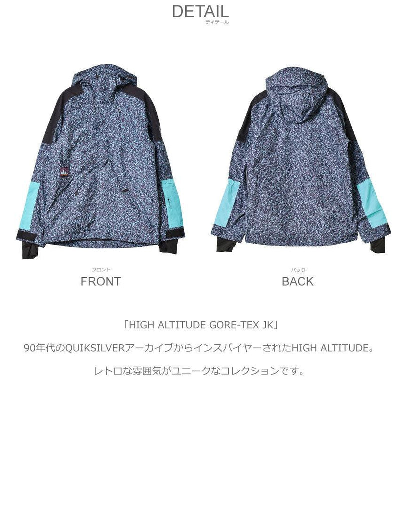 HIGH ALTITUDE GORE-TEX JK EQYTJ03381 ジャケット 1カラー