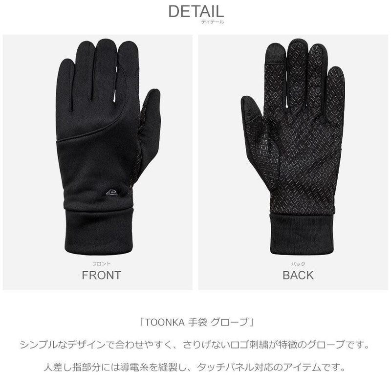 TOONKA 手袋 グローブ EQYHN03101 手袋 ブラック 黒 1カラー