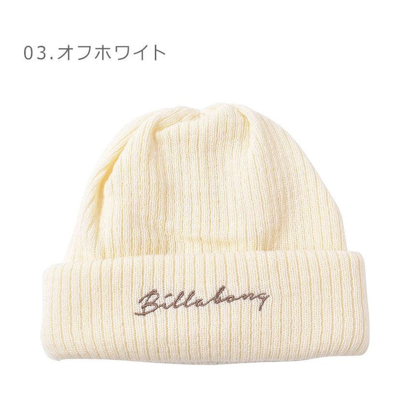 3WAY ビーニー BB014917 ニット帽 ブラック 黒 ホワイト 白 ベージュ ピンク 4カラー