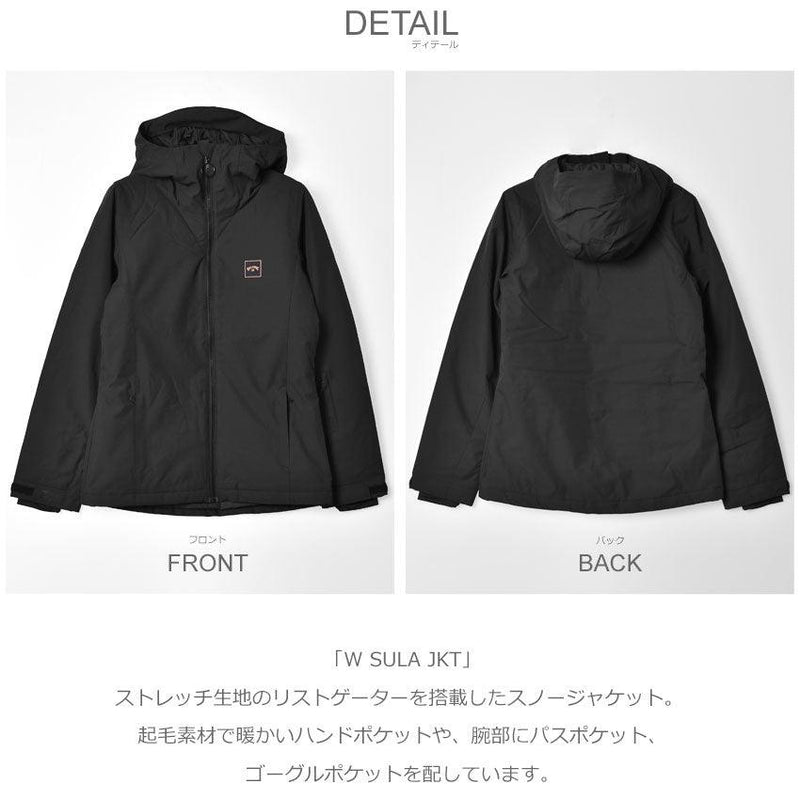 W SULA JKT BB01L754 スノージャケット ブラック 黒 アイボリー ピンク マルチ 4カラー