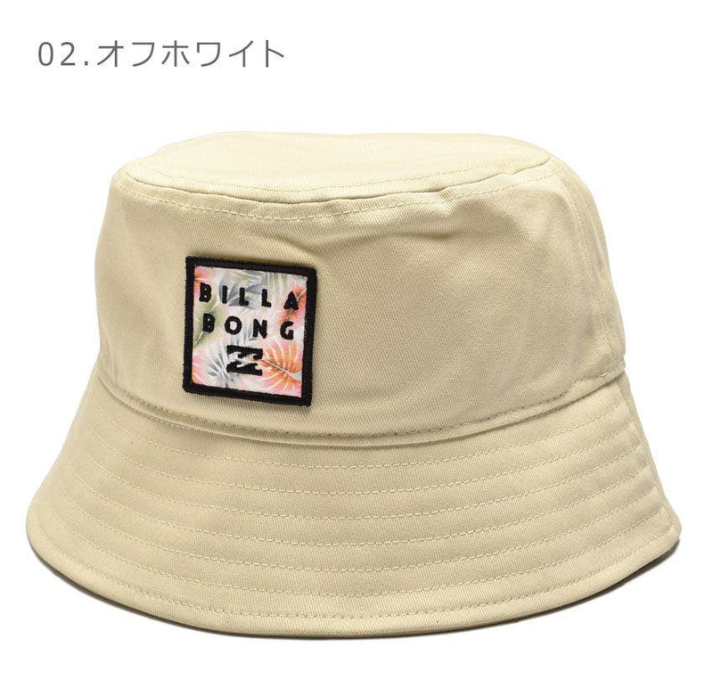 パッチバケットハット BC013924 帽子 ブラック 黒 ホワイト 白 生成り キナリ 2カラー