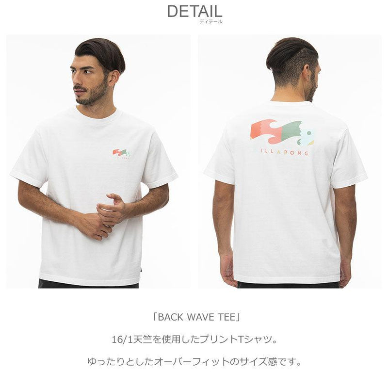 BACK WAVE Tシャツ BC011237 Tシャツ ブラック 黒 ホワイト 白 グリーン マルチカラー 4カラー