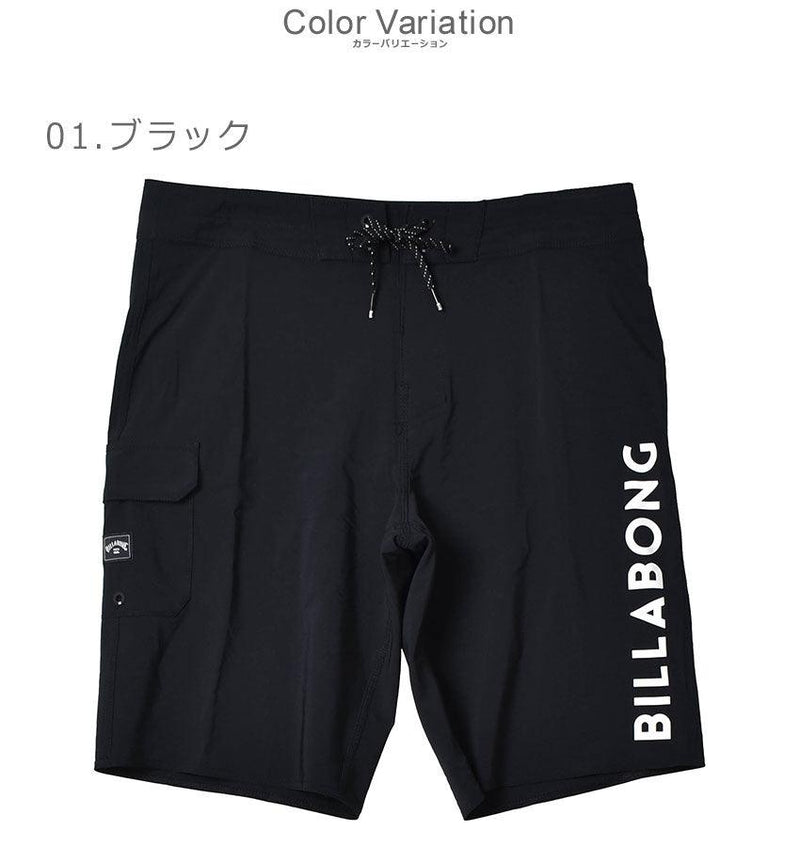 オールデイ プロ BC011528 ボードショーツ ブラック 黒 ブルー 青 ピンク ベージュ 4カラー