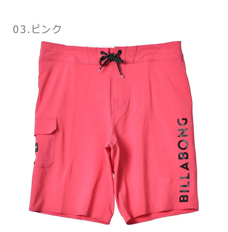オールデイ プロ BC011528 ボードショーツ ブラック 黒 ブルー 青 ピンク ベージュ 4カラー