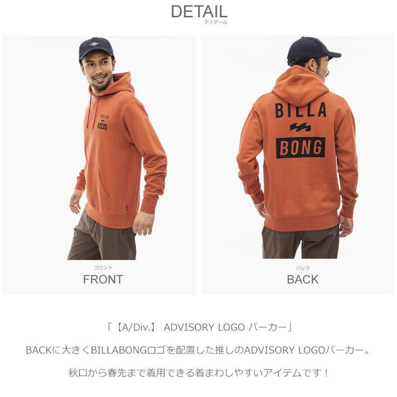 【A/Div.】 ADVISORY LOGO パーカー BC012012 パーカー ブラック 黒 オレンジ ブルー ホワイト 白 4カラー