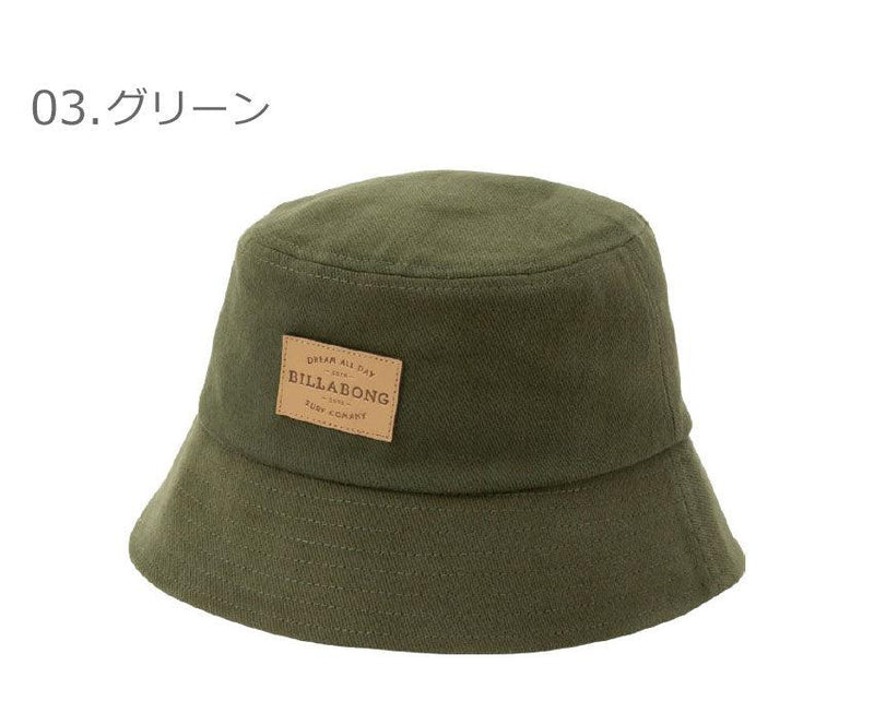 COTTON TWILL BUCKET HAT BC014913 帽子 ブラック 黒 ベージュ グリーン 3カラー