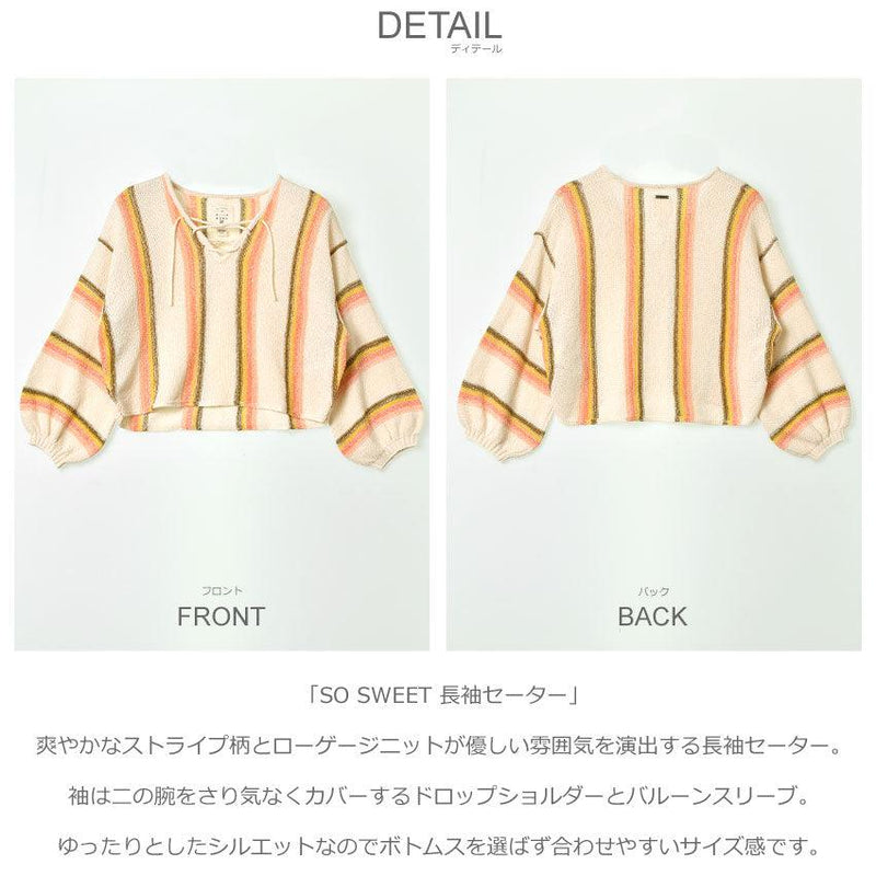 SO SWEET 長袖セーター BC013611 セーター ベージュ クリーム ピンク 1カラー