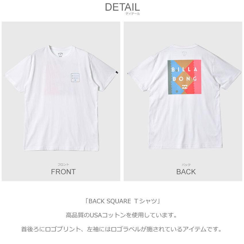BACK SQUARE Ｔシャツ BC011231 Tシャツ ホワイト 1カラー