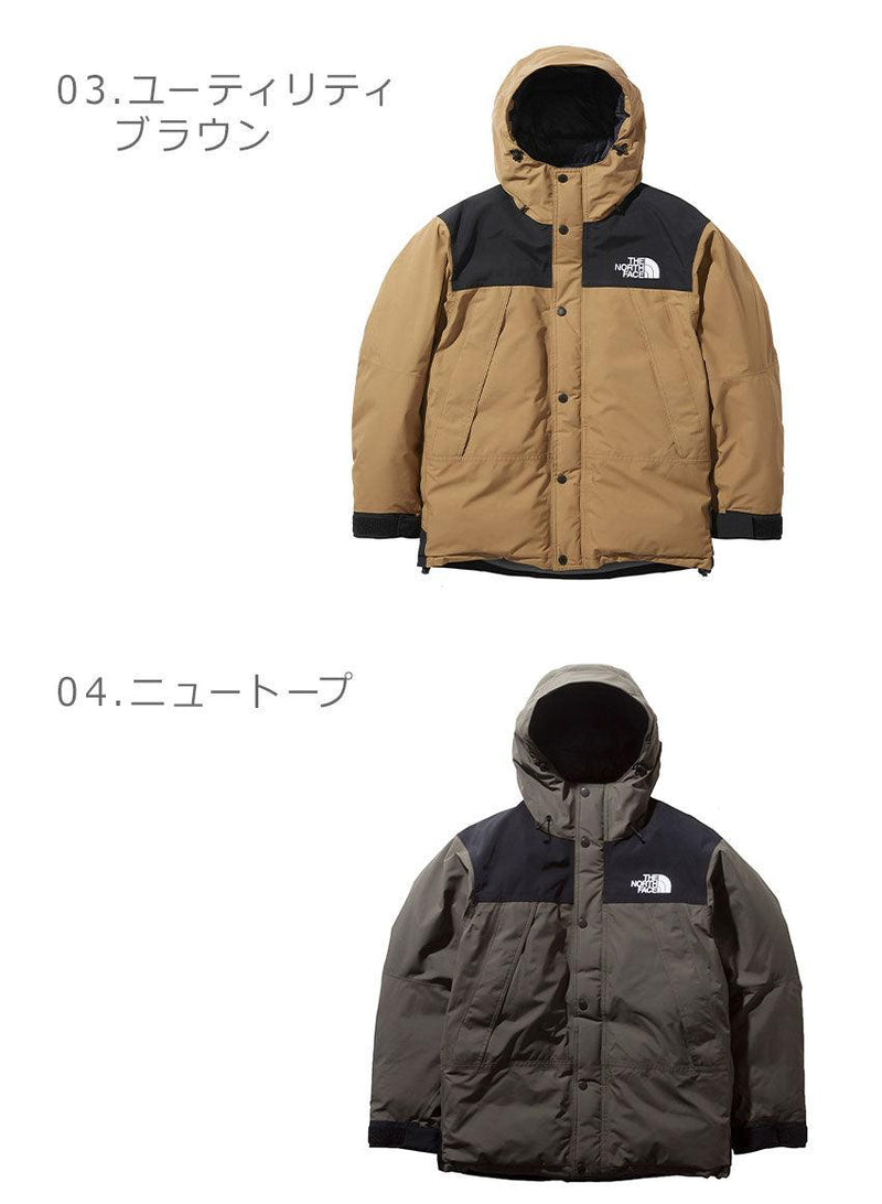 マウンテン ダウンジャケット ND91930 アウター ブラック 黒 イエロー ベージュ カーキ 5カラー