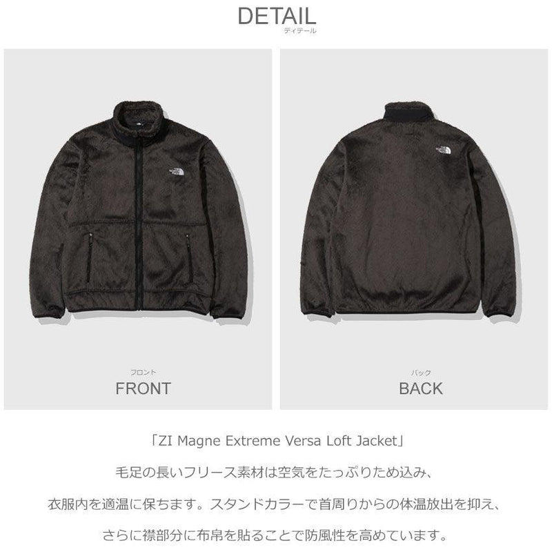 ジップイン マグネ エクストリーム バーサ ロフトジャケット NAW72132 フリースジャケット カーキ イエロー グレー 3カラー