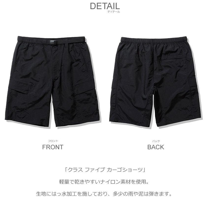 クラス ファイブ カーゴショーツ NB42232 ショートパンツ ブラック 黒 ベージュ カーキ ブルー 青 ネイビー 5カラー