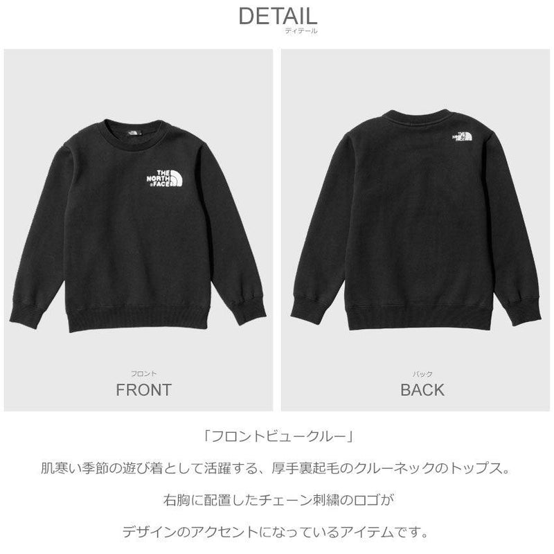 フロントビュークルー NTJ62262 スウェット ブラック 黒 グリーン ピンク 3カラー