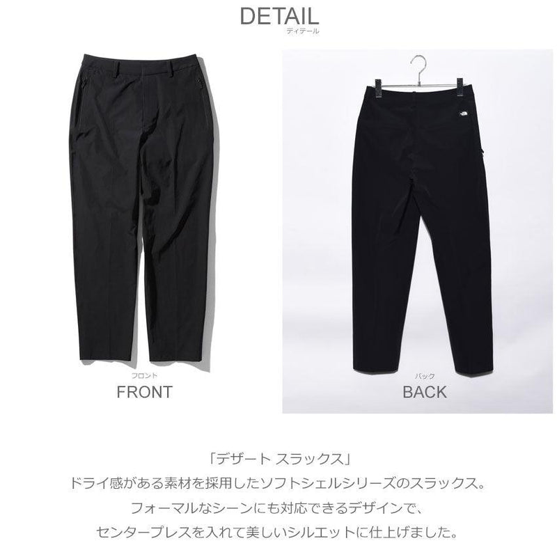 デザート スラックス NBW32033 パンツ ブラック 黒 1カラー