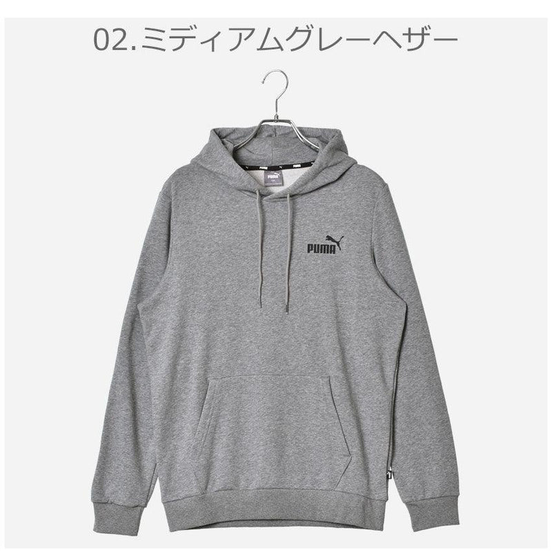 ESS スモールロゴフーディスウェット 589038 パーカー ブラック 黒 グレー ブルー ネイビー 3カラー