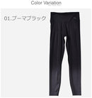 ウィメンズ スタジオ ハイウエスト フル タイツ 521340 レギンス ブラック 黒 グリーン 2カラー