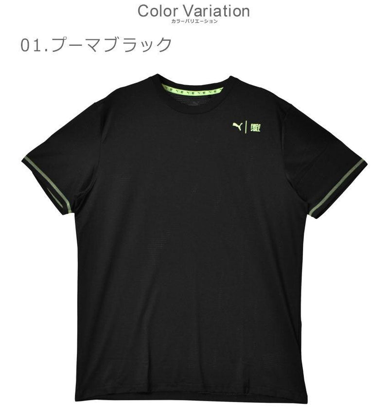 ランニング ファーストマイル ショートスリーブ Tシャツ 523028 トレーニングウェア ブラック 黒 ホワイト 白 2カラー