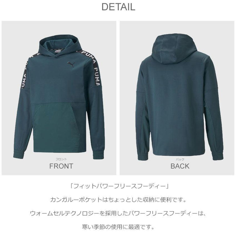 フィットパワーフリースフーディー 522960 パーカー ブラック 黒 ブルー 青 3カラー