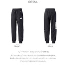 プーマ パワー スウェットパンツ 裏起毛 672624 パンツ ブラック 黒 グレー 2カラー