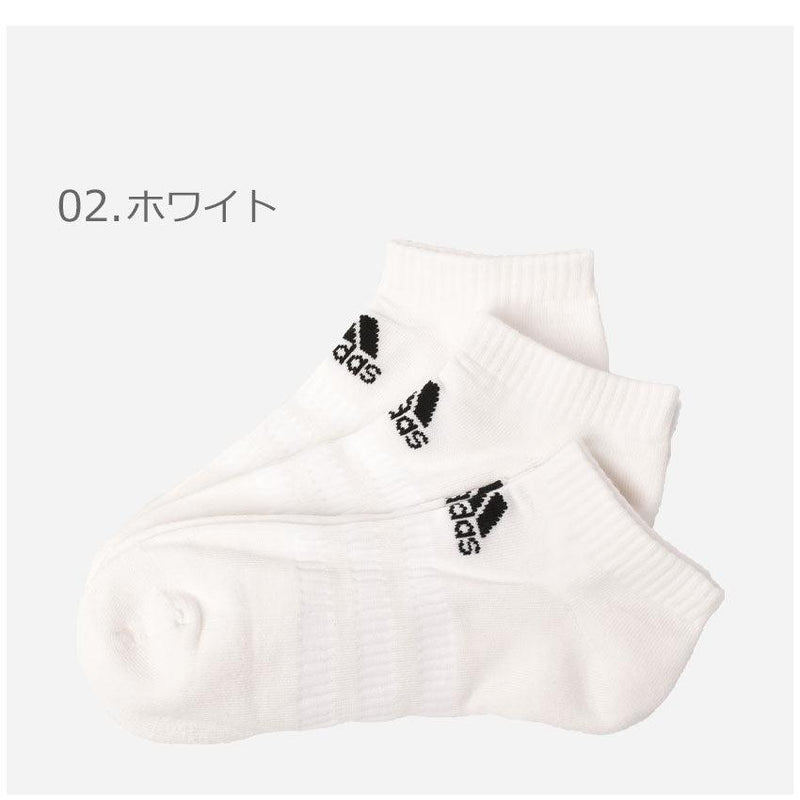 クッション ロウ 3P FXI60 靴下 黒 ブラック ホワイト 白 グレー 3カラー
