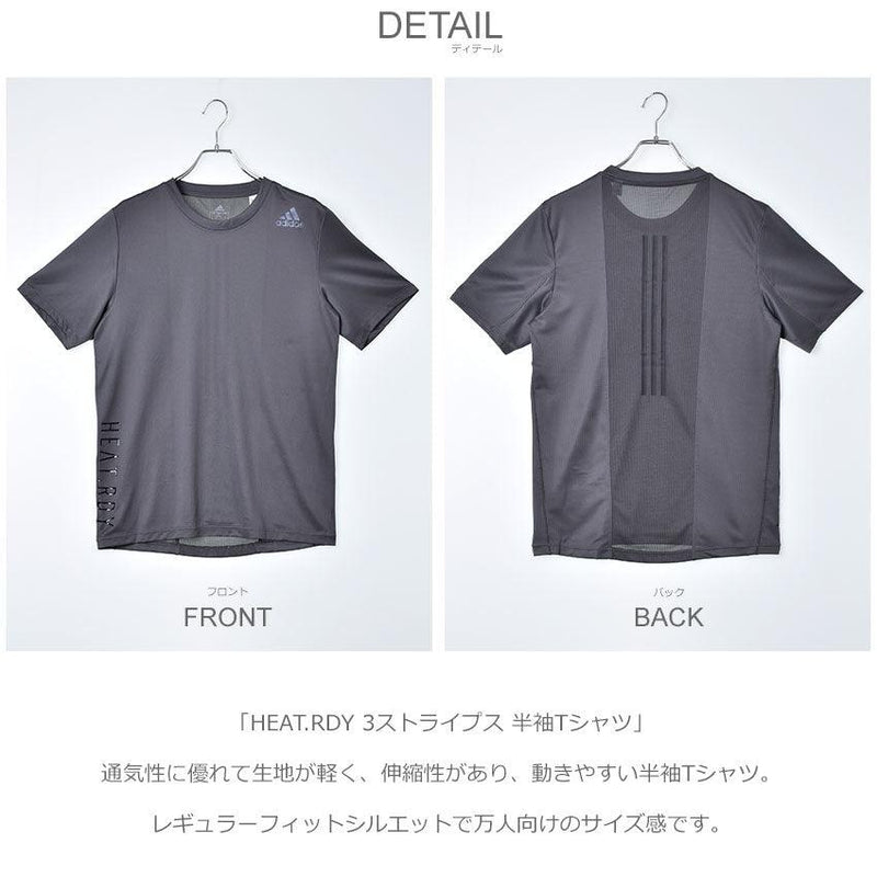 HEAT.RDY 3ストライプス 半袖Tシャツ GUU17 半袖Tシャツ グレー ブルー レッド イエロー オレンジ 5カラー