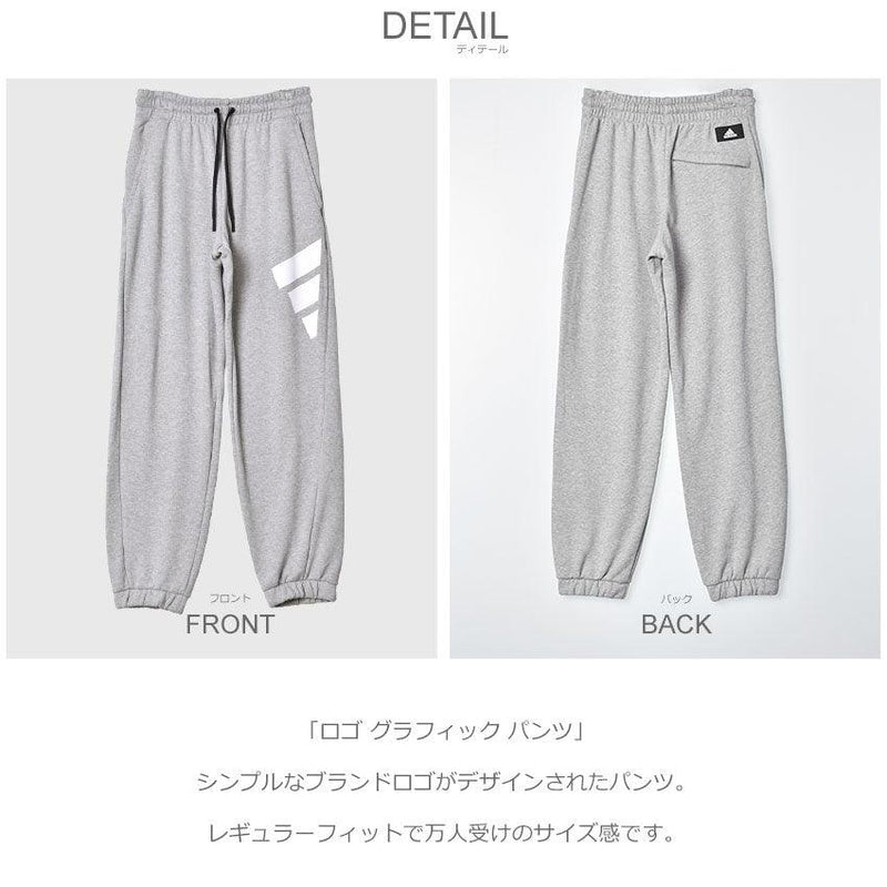 ロゴ グラフィック パンツ BO779 パンツ グレー グリーン カーキ 2カラー