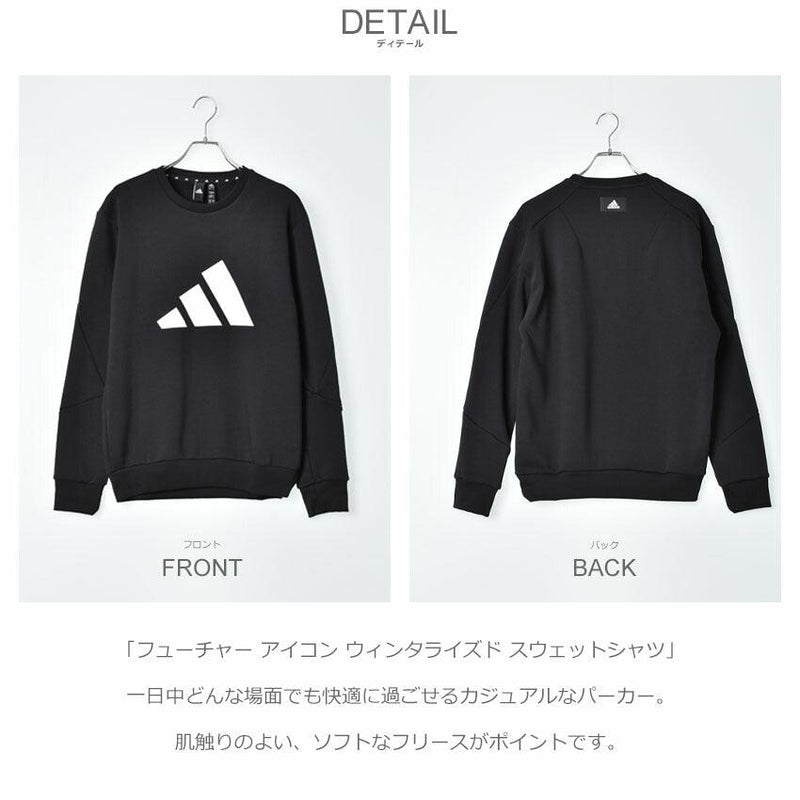 フューチャーアイコンウィンタライズドスウェットシャツ BP064 スウェット ブラック 黒 オレンジ 2カラー