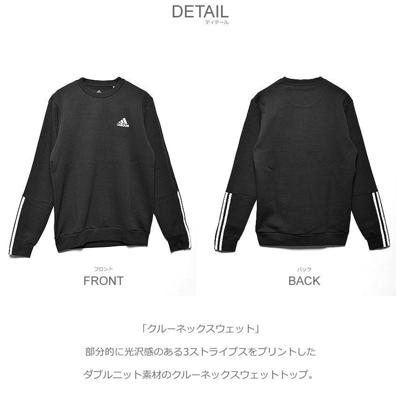 クルーネックスウェット IYQ85 スウェット ブラック 黒 グレー 2カラー