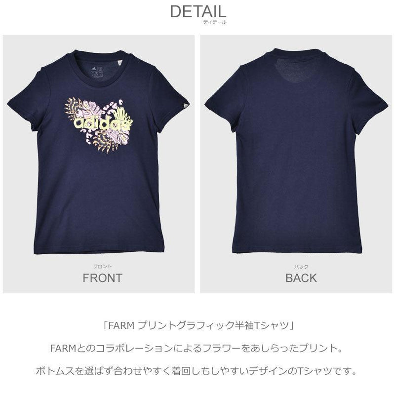 FARM プリントグラフィック半袖Tシャツ CS354 半袖Tシャツ ホワイト 白 ネイビー 紺 2カラー