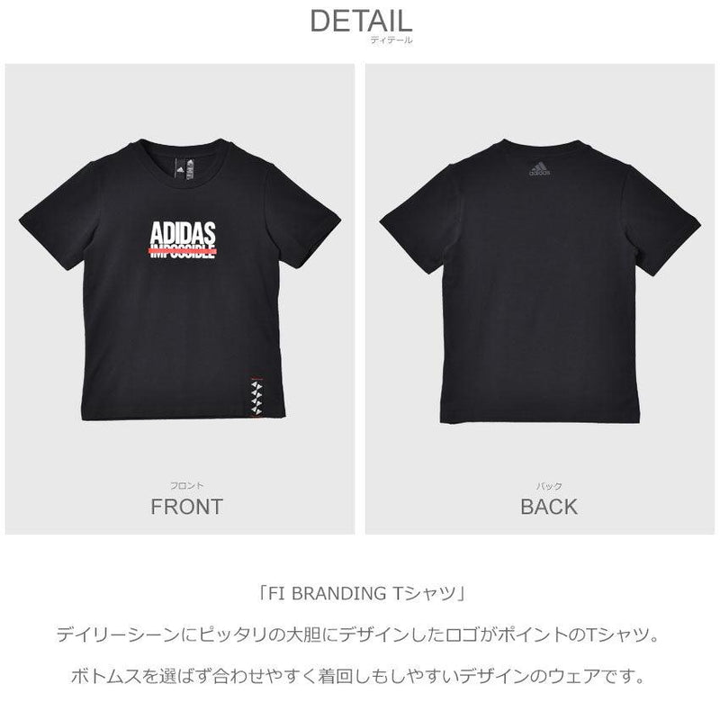 FI BRANDING Tシャツ U7433 半袖Tシャツ ブラック 黒 ホワイト 白 2カラー