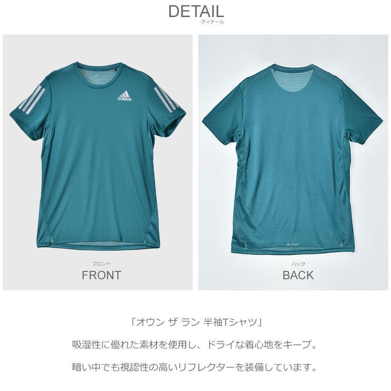 オウン ザ ラン 半袖Tシャツ KO361 半袖Tシャツ ブルー 青 グレー オレンジ 3カラー
