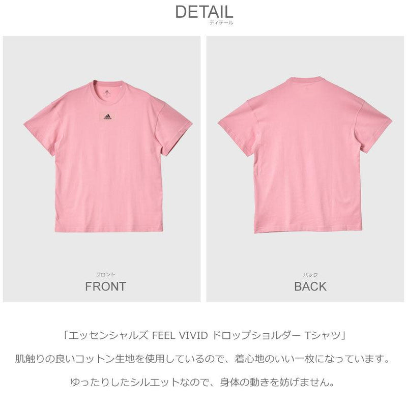 エッセンシャルズ FEELVIVID ドロップショルダー Tシャツ L4686 半袖Tシャツ ピンク ブラック 黒 グレー ホワイト 白 4カラー