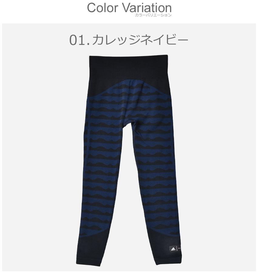 アディダス（adidas） マリメッコ AEROKNIT 7/8丈タイツ ZG561 レギンス ブラック 黒 ネイビー 紺 オレンジ  2カラー│Z-CRAFT（ゼットクラフト） WEB本店