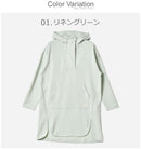 PRSVE オーバーサイズフィット ダブルニット フード付きチュニック VM083 チュニック ブラック 黒 グリーン 3カラー