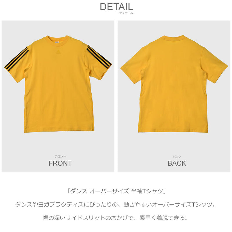 ダンス オーバーサイズ 半袖Tシャツ EVE30 半袖Tシャツ 5カラー