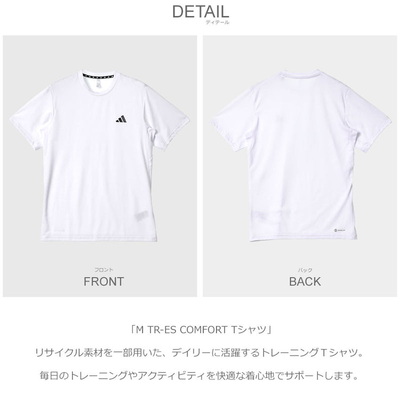 M TR-ES COMFORT Tシャツ BXH38 Tシャツ 4カラー