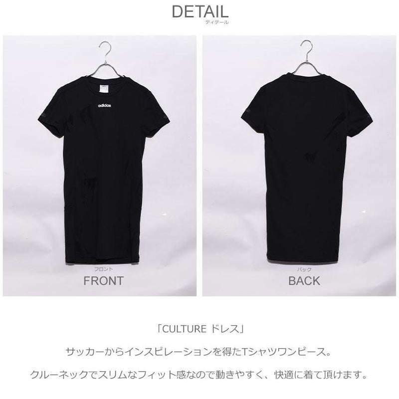 カルチャードレス FM6171 Tシャツ 黒 ブラック 白 ホワイト 1カラー