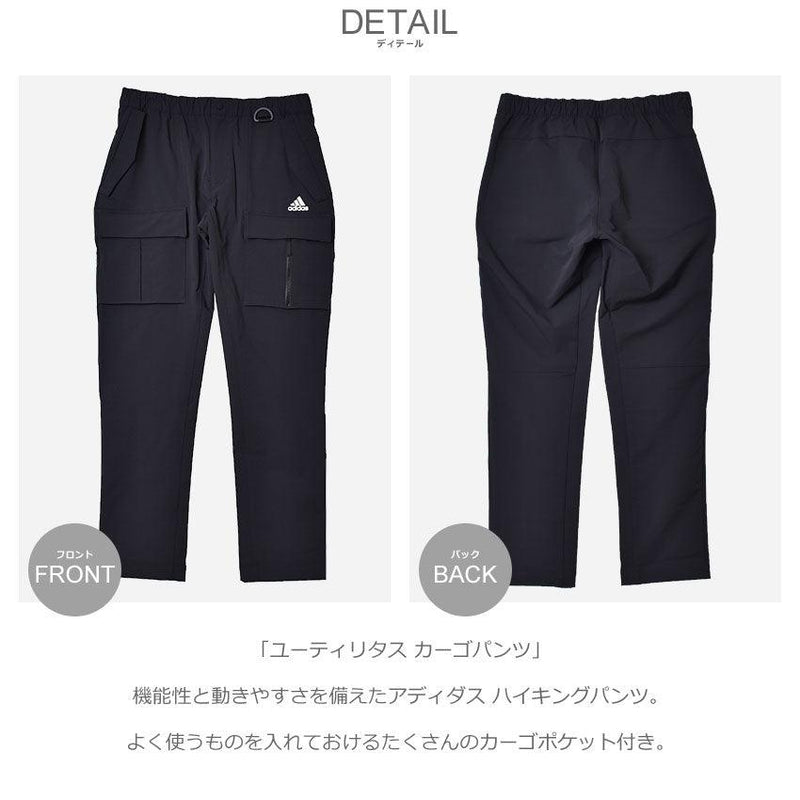 ユーティリタス カーゴパンツ KND99 ボトムス ブラック 黒 1カラー