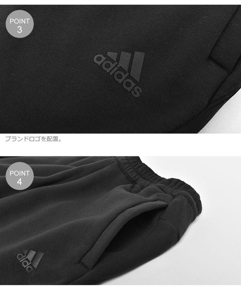 スポーツウェア スウェットパンツ BN649 ウエア ブラック 黒 1カラー
