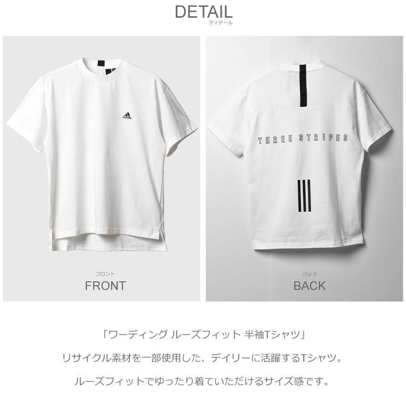 ワーディング ルーズフィット 半袖Tシャツ H2333 半袖Tシャツ ホワイト 白 1カラー