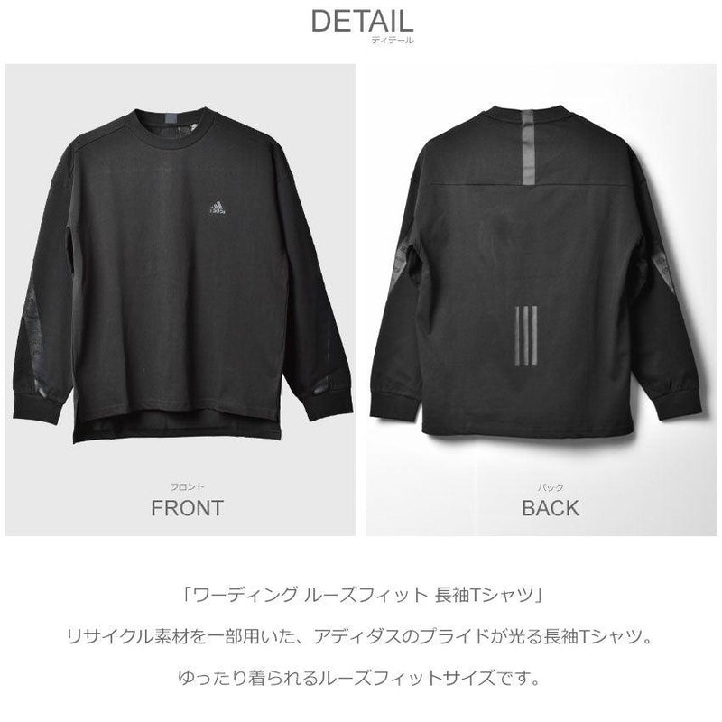 ワーディング ルーズフィット 長袖Tシャツ WK072 長袖Tシャツ ブラック 黒 1カラー