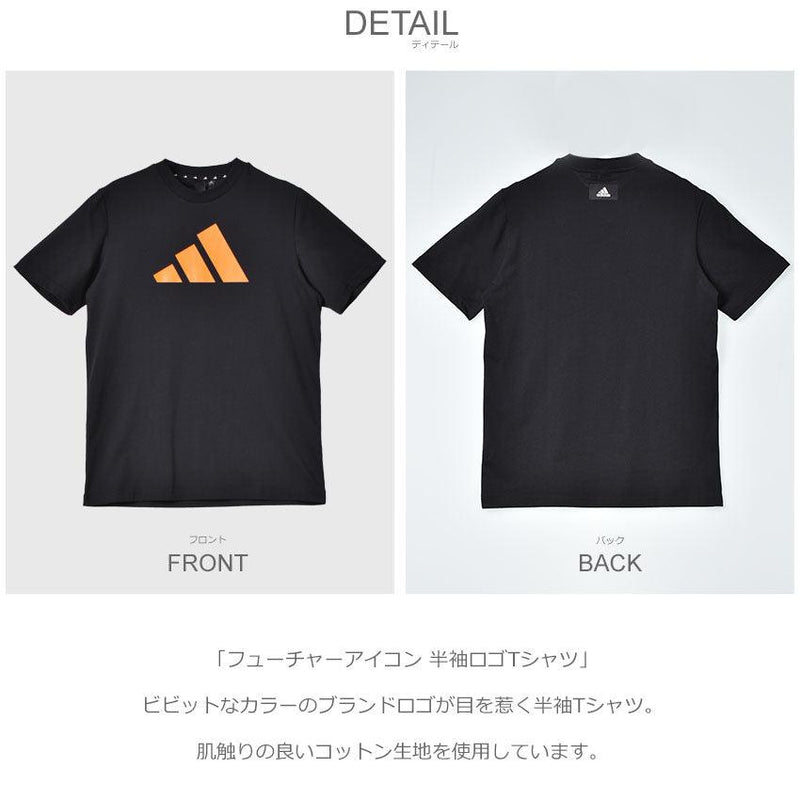 フューチャーアイコン 半袖ロゴTシャツ MLW11 半袖Tシャツ ブラック 黒 オレンジ 1カラー