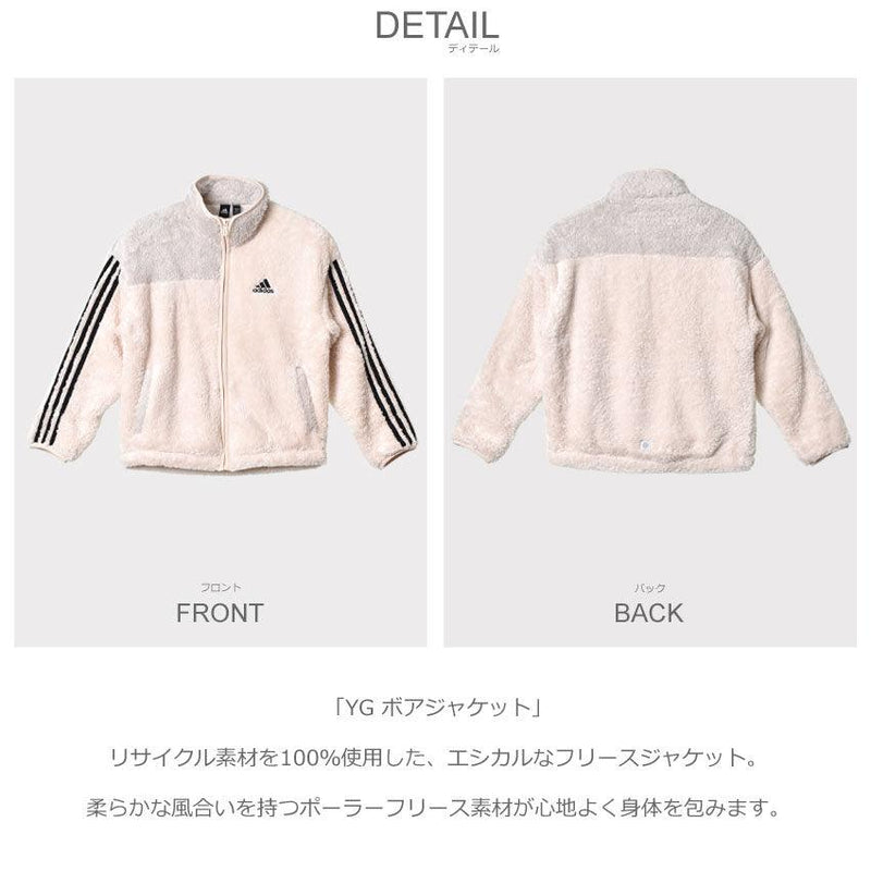 YG ボアジャケット VE270 ジャケット ベージュ ホワイト 白 1カラー