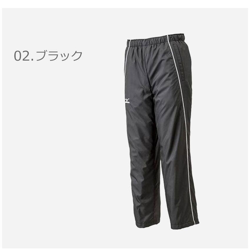 ウォーマーパンツ 12JF4W01 スポーツウェア ネイビー 紺 ブラック 黒 2カラー