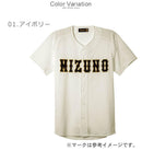 シャツ／オープンタイプ 12JC8F03 ユニフォームシャツ ホワイト 白 アイボリー 2カラー