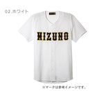 シャツ／オープンタイプ 12JC8F03 ユニフォームシャツ ホワイト 白 アイボリー 2カラー